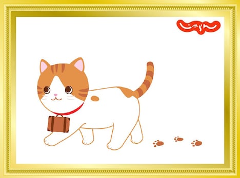 「じゃらん」公式キャラクター・にゃらん。