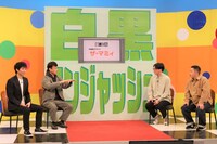 左からアンジャッシュ、ザ・マミィ。