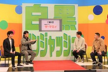 左からアンジャッシュ、ザ・マミィ。