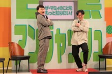 左からアンジャッシュ児嶋、ザ・マミィ林田。