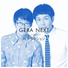 「GERA NEXT」にTCクラクション、人間横丁、やす子、ぱーてぃーちゃん