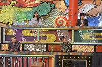「秘密のケンミンSHOW極」のワンシーン。(c)読売テレビ
