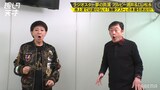 （左から）美川憲一、本名の赤井貴名義で出演したコウメ太夫。