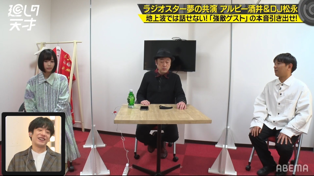 （左から）あの、コウメ太夫、アルコ＆ピース酒井と、ワイプのDJ 松永。