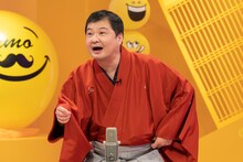 月亭方正 (c)読売テレビ