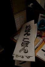 おぼん・こぼん「東京漫才」より。