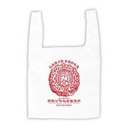 「月餅エコバッグ」