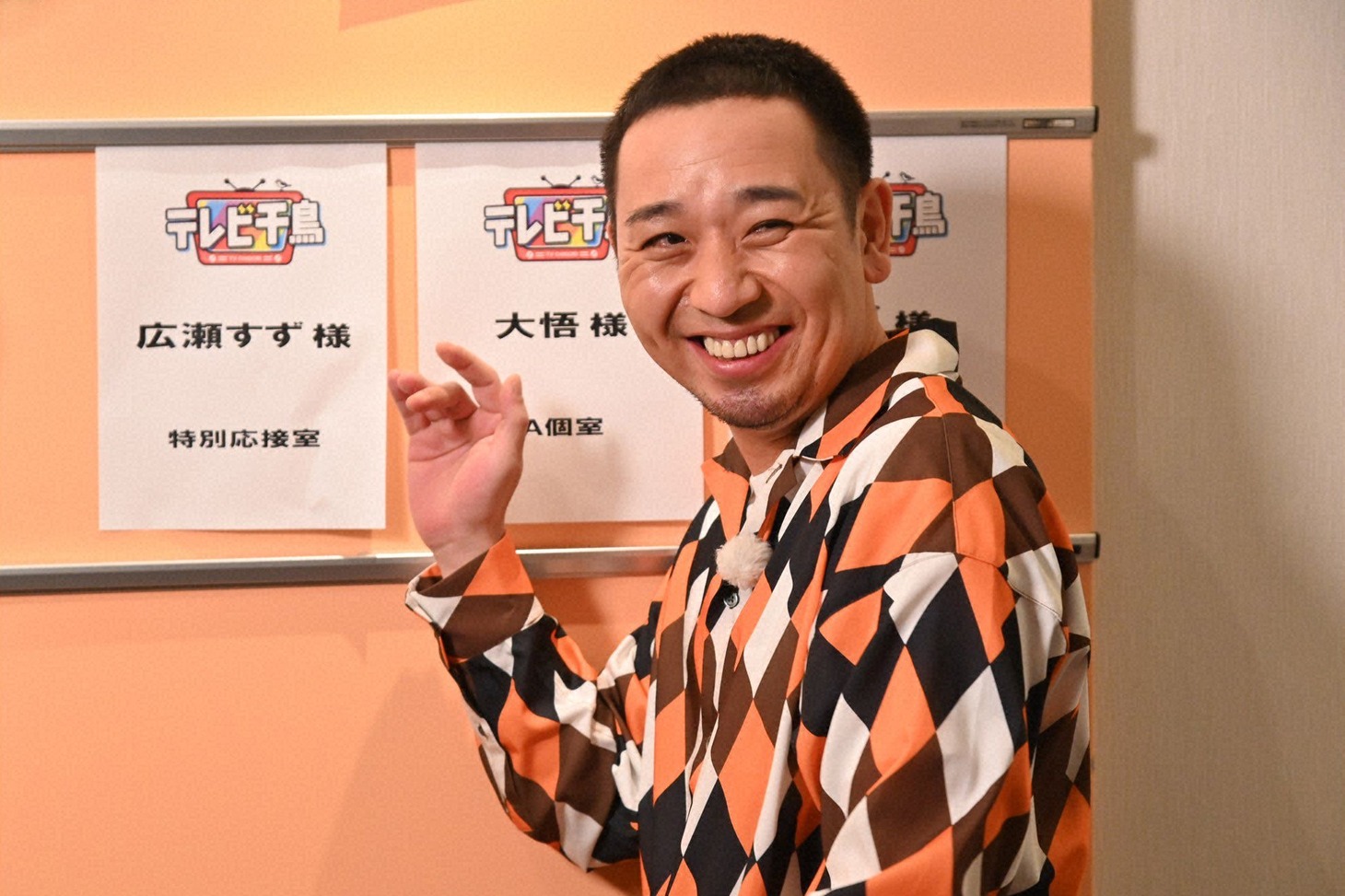千鳥・大悟 (c)テレビ朝日