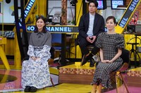 「1億3000万人のSHOWチャンネル」のワンシーン。(c)日本テレビ