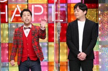 ウエストランド