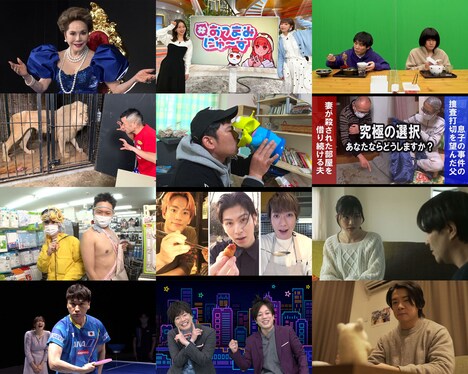 「テレビ東京若手映像グランプリ 2022」エントリー作品の場面写真。