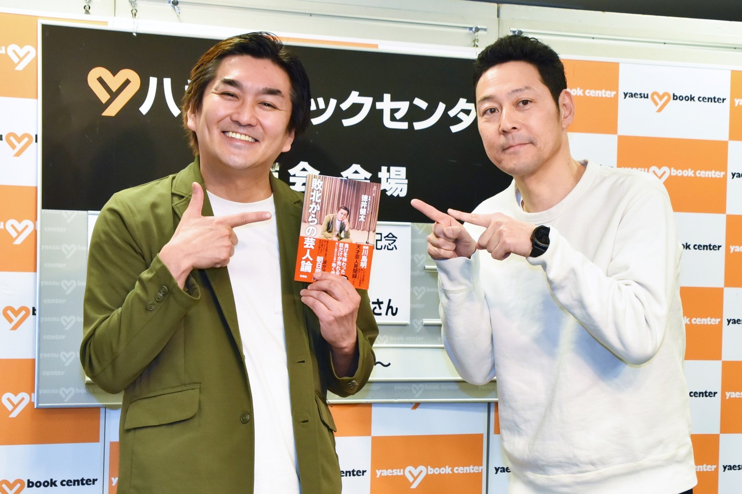 「敗北からの芸人論」刊行記念トークイベントに出演した著者の平成ノブシコブシ徳井（左）とゲストの東野幸治（右）。