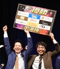 東京27期のバトル「NSC大ライブ」優勝はミヤコジマ、天然キャラと“憎しみ”の漫才師