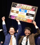 東京27期のバトル「NSC大ライブ」優勝はミヤコジマ、天然キャラと“憎しみ”の漫才師