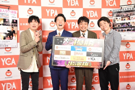 優勝したミヤコジマとNON STYLE石田（左端）、ライス田所（右端）。