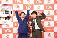 ミヤコジマ。左が道古、右が井内。