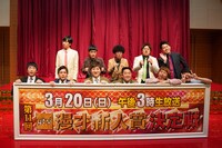 「漫才Loversスペシャル 第11回ytv漫才新人賞決定戦」の出場者たち。