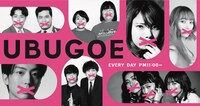 「UBUGOE」