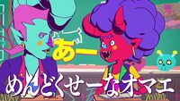 「ヘルピポ！」より。