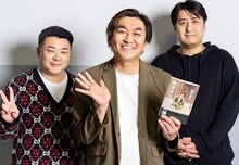 （左から）オークラ、平成ノブシコブシ徳井、佐久間宣行。