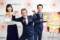 第1回吉本新喜劇GM月例会見に出席した（左から）曽麻綾、間寛平、西川忠志。