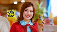 新CM「濃いめのレモンサワー 本気の濃いをRN篇 斉藤夫妻ver.」より。