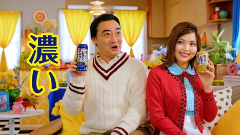 新CM「濃いめのレモンサワー 本気の濃いをRN篇 斉藤夫妻ver.」より。