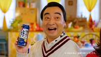 新CM「濃いめのレモンサワー 本気の濃いをRN篇 斉藤夫妻ver.」より。