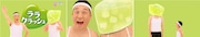 新CM「顔でないの?」編より。