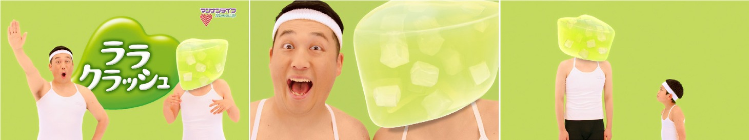 新CM「顔でないの？」編より。