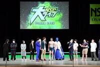 「NSC大ライブ OSAKA 2022」の様子。