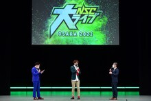 「NSC大ライブ OSAKA 2022」MCを務めた滝音と、見届人の笑い飯・哲夫（右）