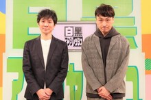 アンジャッシュ (c)チバテレ