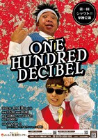 シャウト!!単独公演「ONE HUNDRED DECIBEL」ポスター