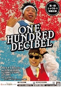 シャウト!!単独公演「ONE HUNDRED DECIBEL」ポスター