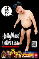 「ハリウッドコレクションPOP UP」