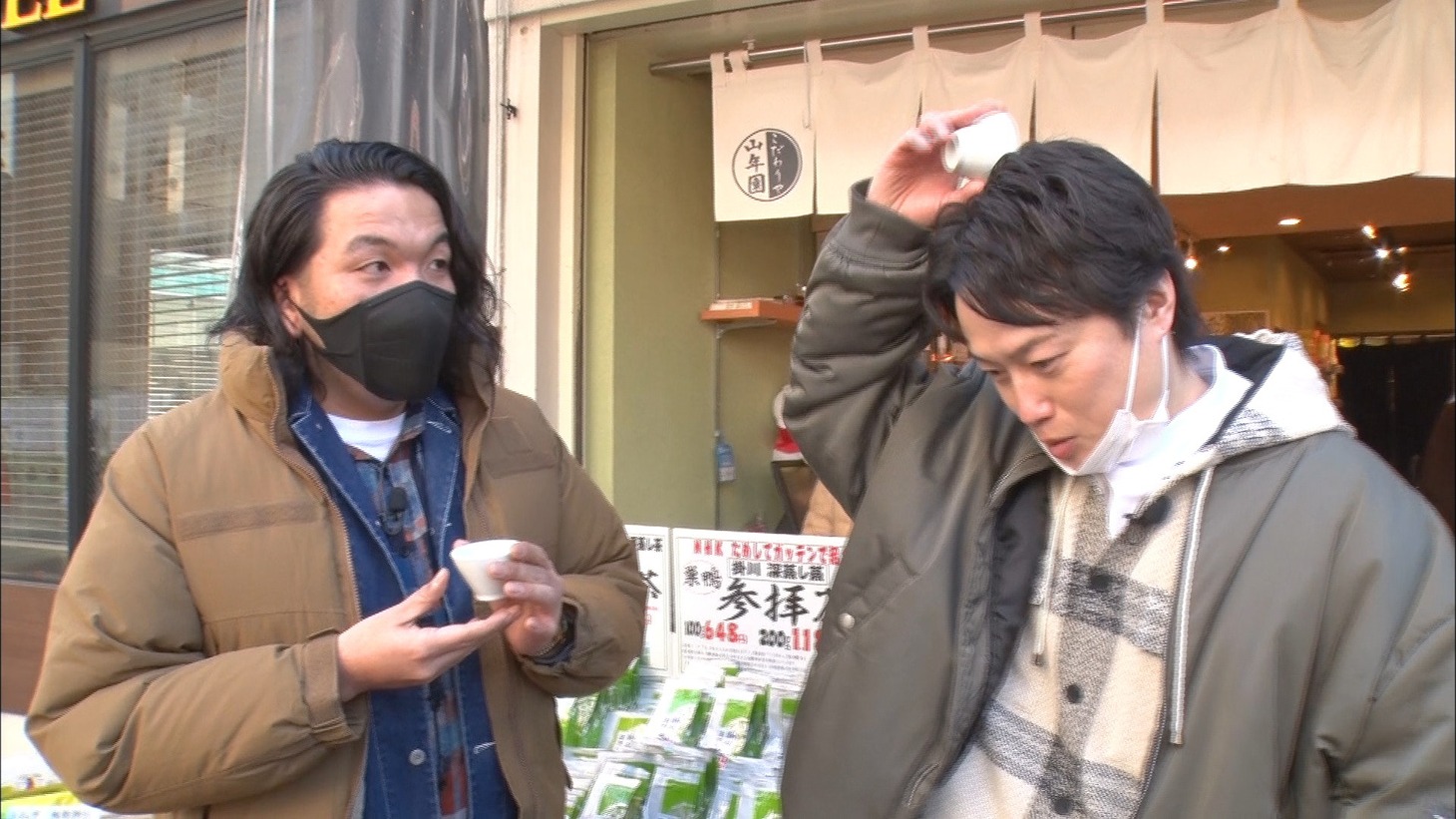 見取り図 (c)日本テレビ