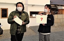 「アインシュタイン＆見取り図の旅はゴクせまQ」のワンシーン。(c)読売テレビ