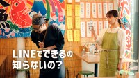 「角田店長の注文」編より。
