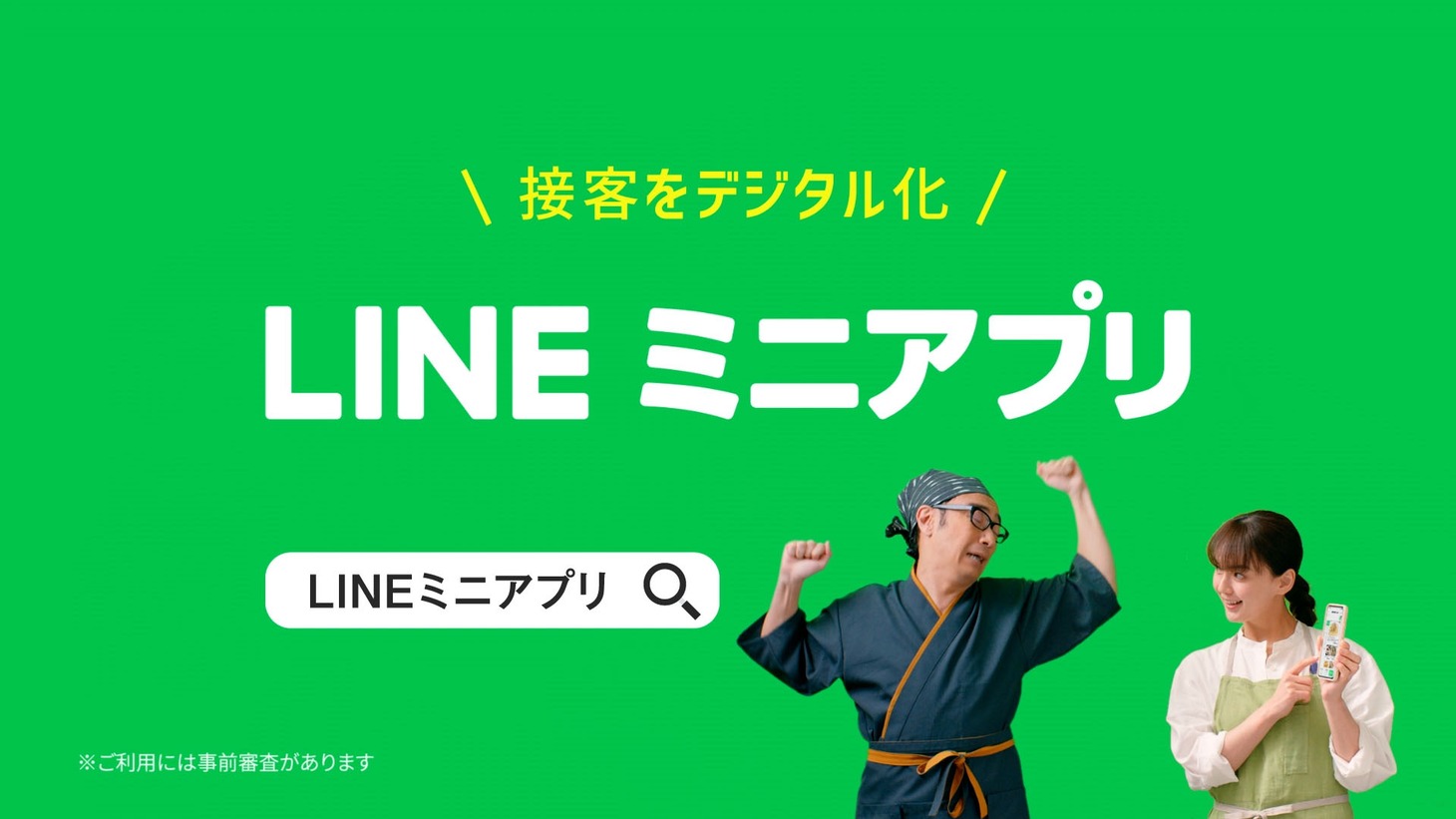 「角田店長の注文」編より。