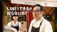 「角田オーナーのキャンセル対応」編より。