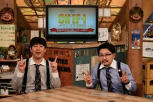 「CHEF-1グランプリ2022への道～都道府県代表決定！近畿から日本一を目指せ！～」に出演するオズワルド。(c)CHEF-1グランプリ2022