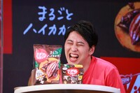 ニューヨーク屋敷