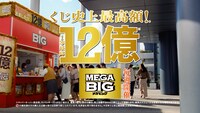 新CM「売り場を巡るバスツアー」編より。