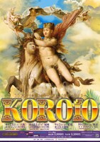 「KORO10」フライヤー
