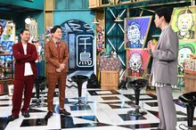 左から千鳥、かまいたち濱家。(c)日本テレビ