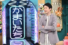 かまいたち濱家 (c)日本テレビ