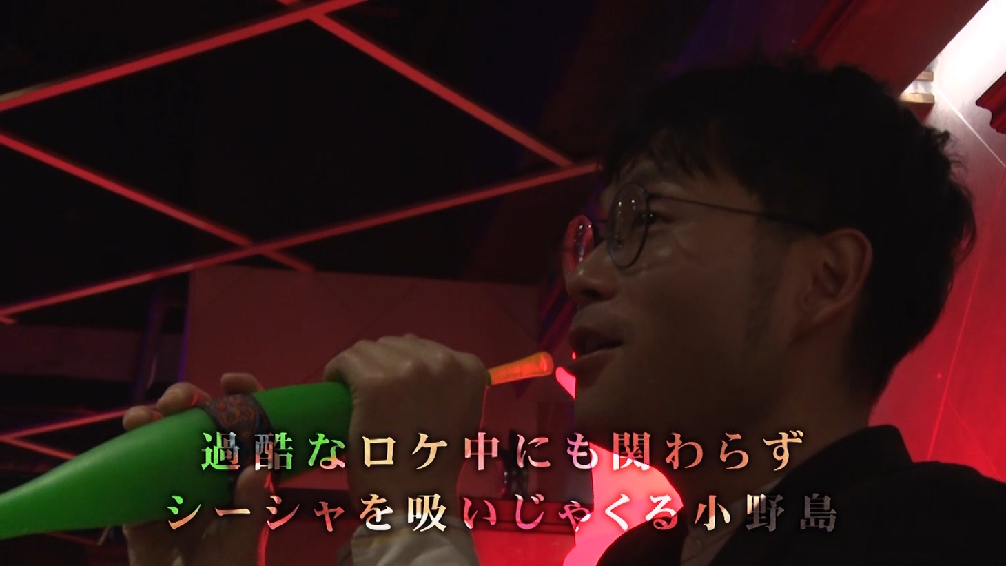「芸人#0」のワンシーン。
