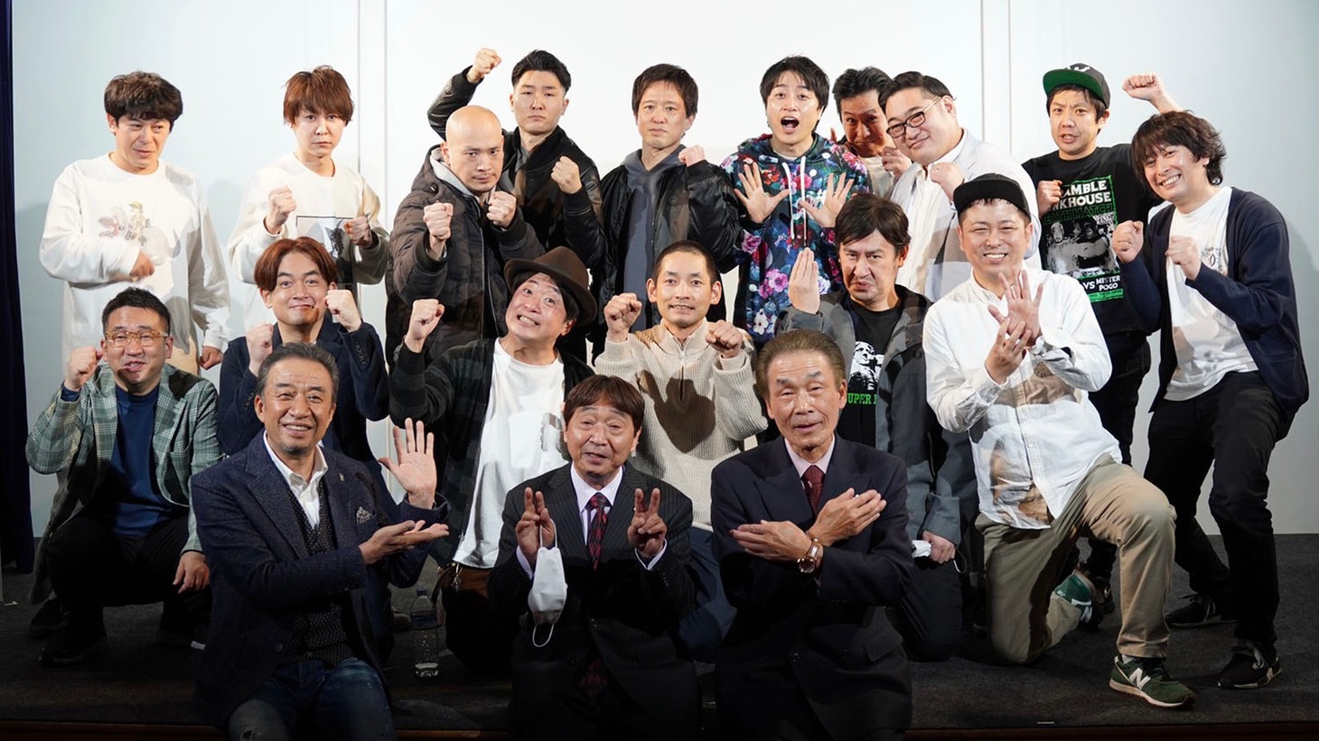 決勝進出を決めた8組と、渡辺正行、おぼん・こぼん。