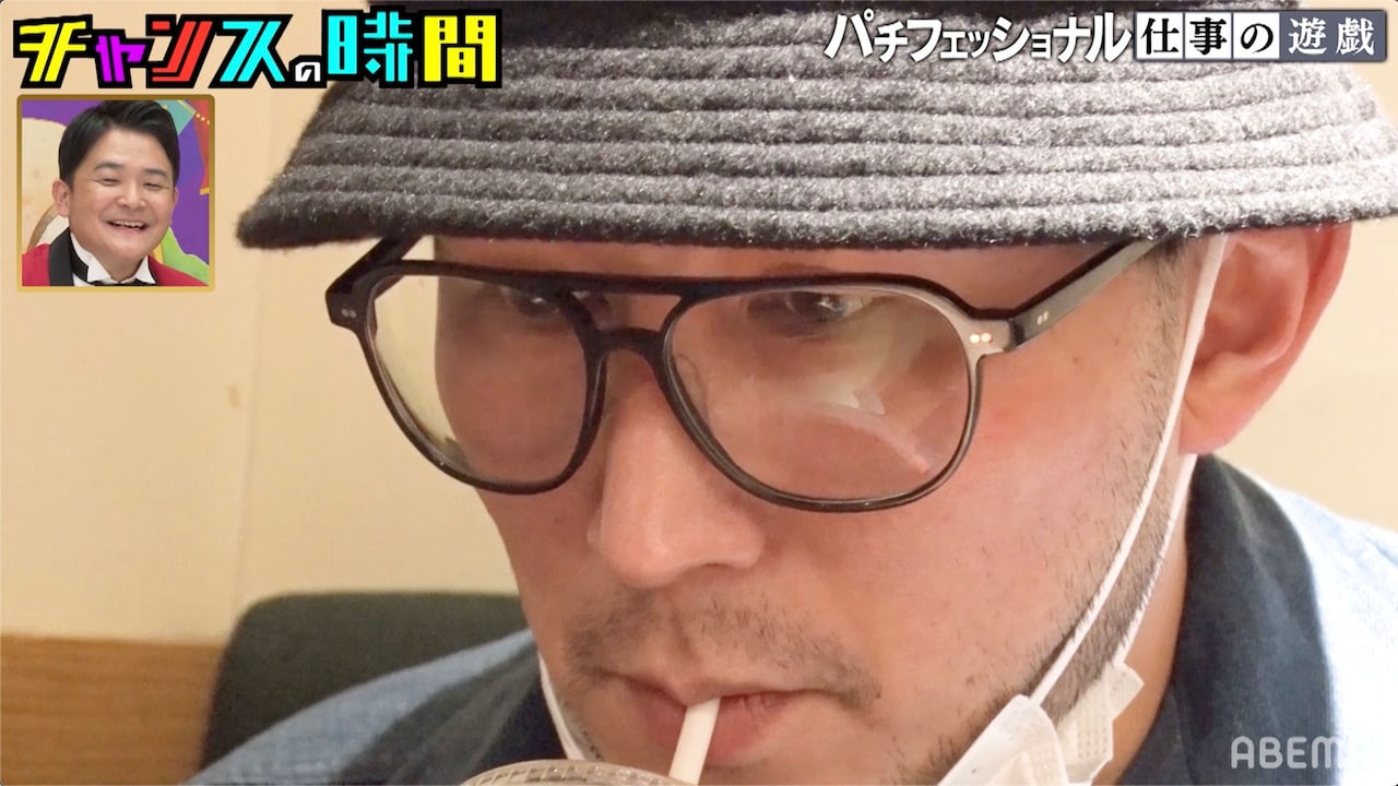 シソンヌじろう、「パチフェッショナル 仕事の遊戯」で見せる真剣な